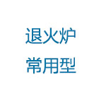 密封補(bǔ)光內(nèi)窺式工業(yè)電…